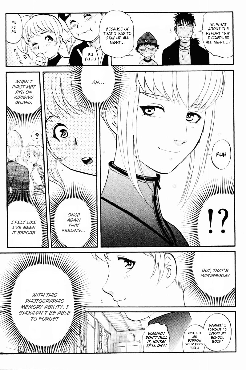 Tantei Gakuen Q Chapter 33 page 4 - Chapter 33 : After School Danger