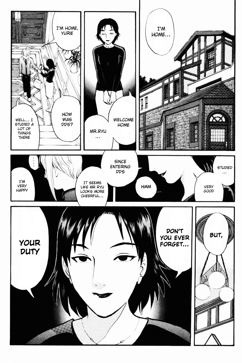 Tantei Gakuen Q Chapter 33 page 7 - Chapter 33 : After School Danger