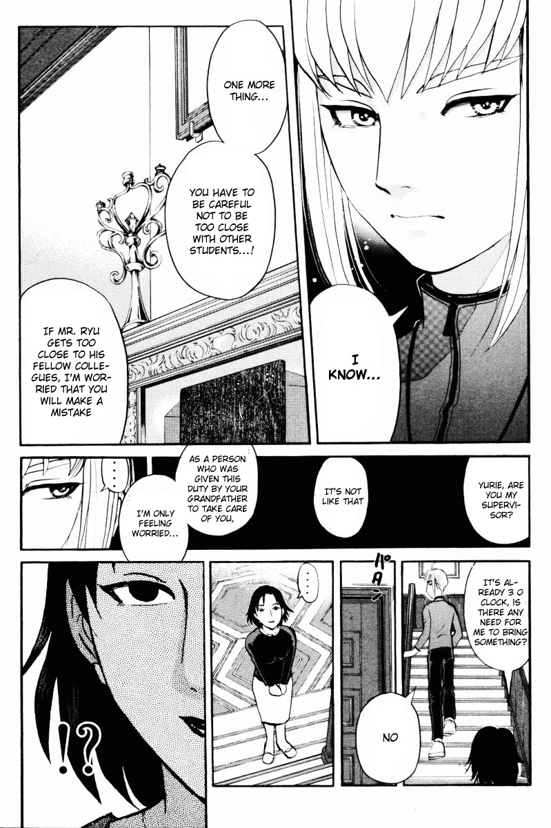 Tantei Gakuen Q Chapter 33 page 8 - Chapter 33 : After School Danger
