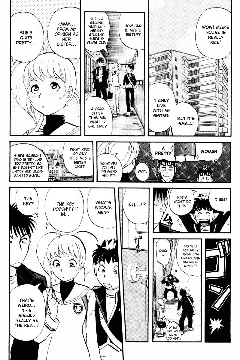 Tantei Gakuen Q Chapter 33 page 9 - Chapter 33 : After School Danger