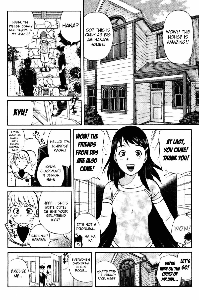 Tantei Gakuen Q Chapter 34 page 10 - Chapter 34 : Murder in Spirit Summoning [1]