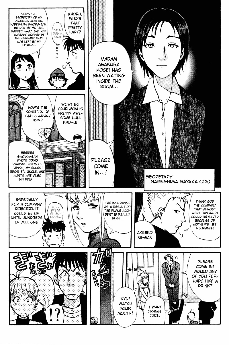 Tantei Gakuen Q Chapter 34 page 13 - Chapter 34 : Murder in Spirit Summoning [1]