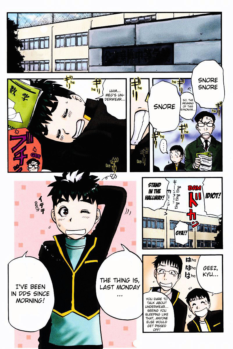 Tantei Gakuen Q Chapter 34 page 2 - Chapter 34 : Murder in Spirit Summoning [1]