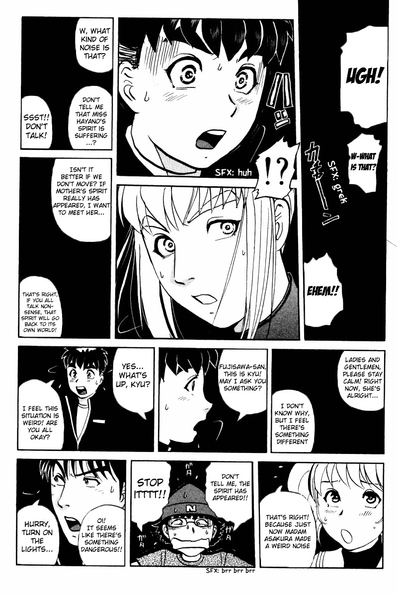Tantei Gakuen Q Chapter 34 page 20 - Chapter 34 : Murder in Spirit Summoning [1]