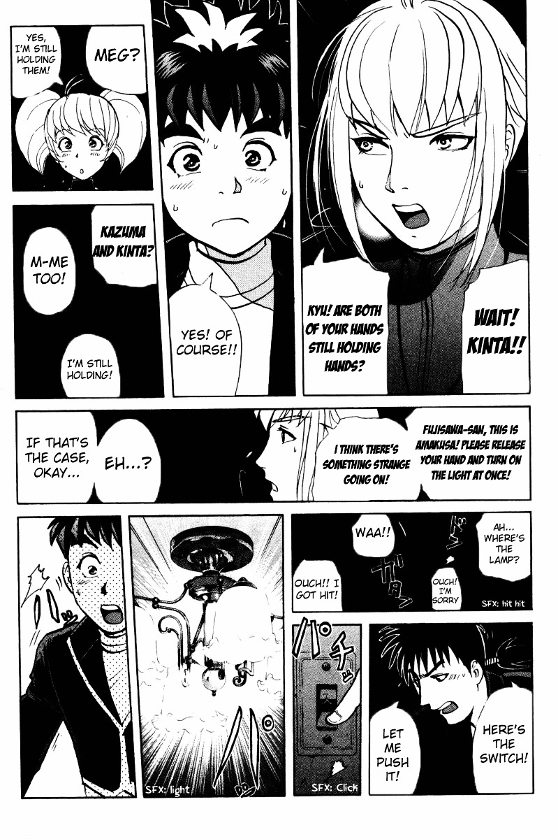 Tantei Gakuen Q Chapter 34 page 21 - Chapter 34 : Murder in Spirit Summoning [1]