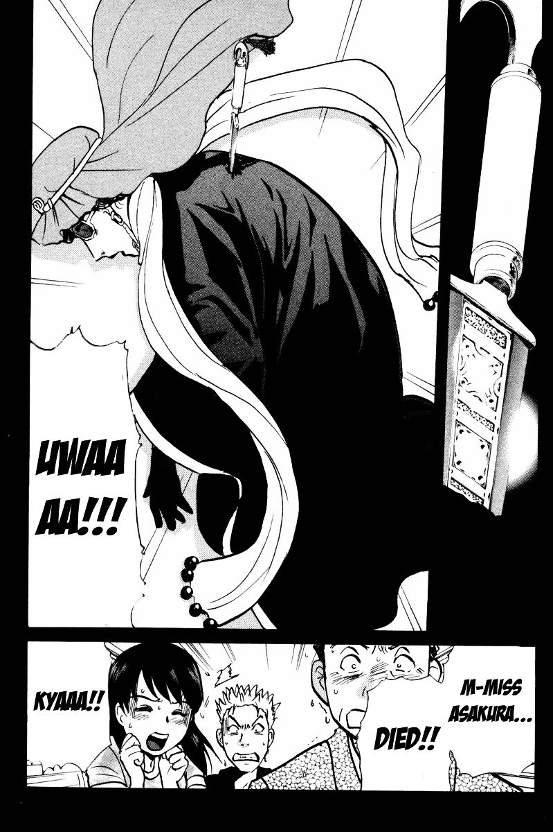 Tantei Gakuen Q Chapter 34 page 22 - Chapter 34 : Murder in Spirit Summoning [1]