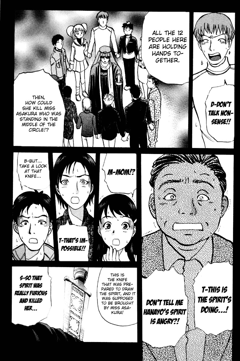 Tantei Gakuen Q Chapter 34 page 24 - Chapter 34 : Murder in Spirit Summoning [1]