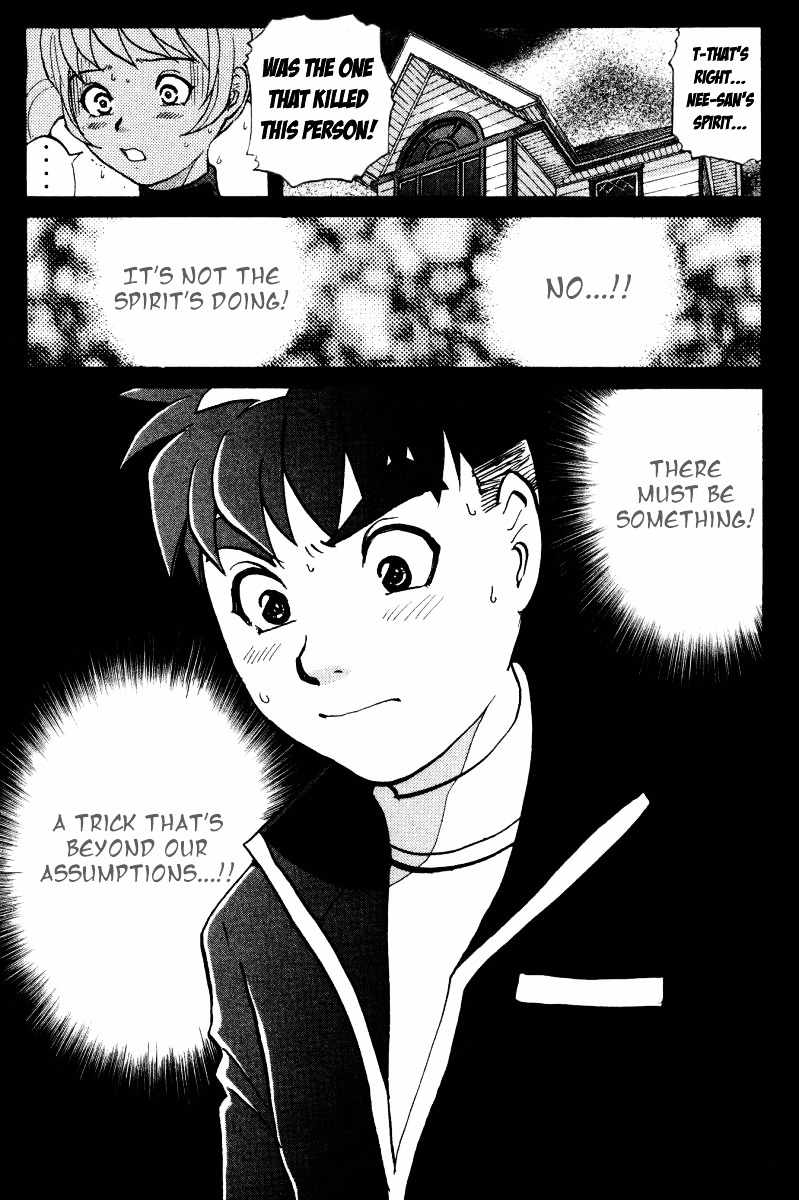 Tantei Gakuen Q Chapter 34 page 25 - Chapter 34 : Murder in Spirit Summoning [1]