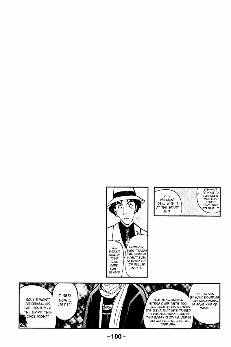 Tantei Gakuen Q Chapter 34 page 26 - Chapter 34 : Murder in Spirit Summoning [1]