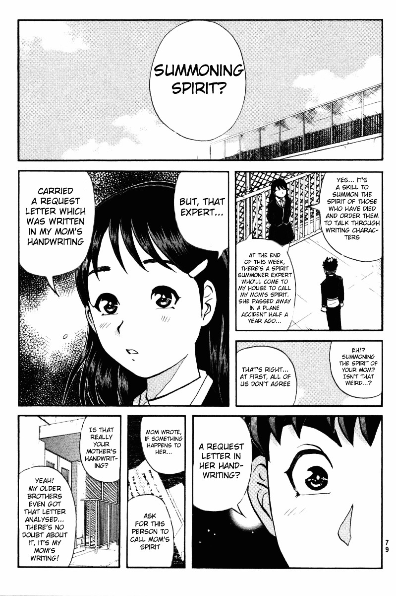 Tantei Gakuen Q Chapter 34 page 5 - Chapter 34 : Murder in Spirit Summoning [1]