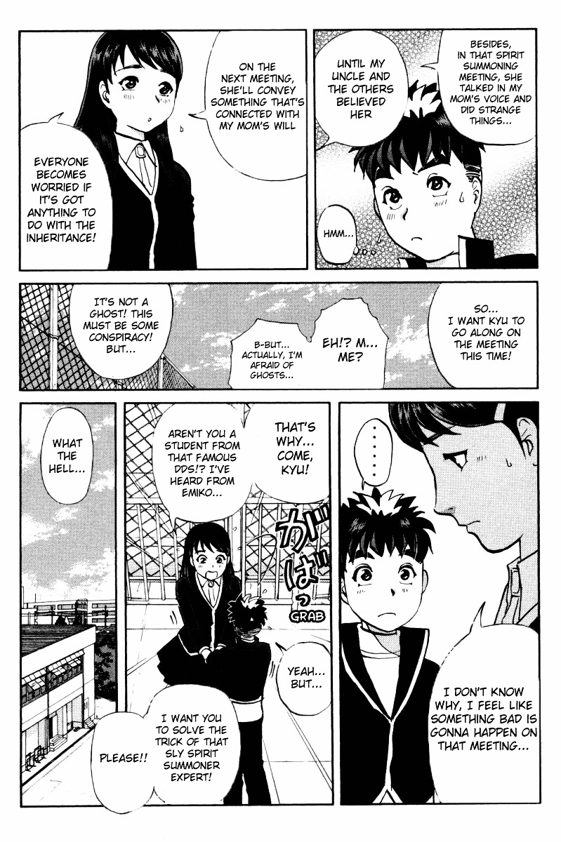 Tantei Gakuen Q Chapter 34 page 6 - Chapter 34 : Murder in Spirit Summoning [1]