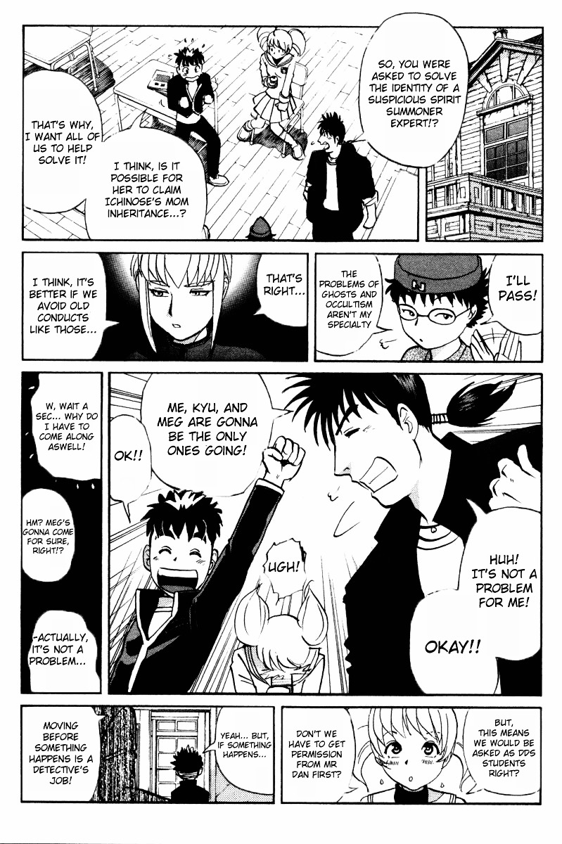 Tantei Gakuen Q Chapter 34 page 7 - Chapter 34 : Murder in Spirit Summoning [1]