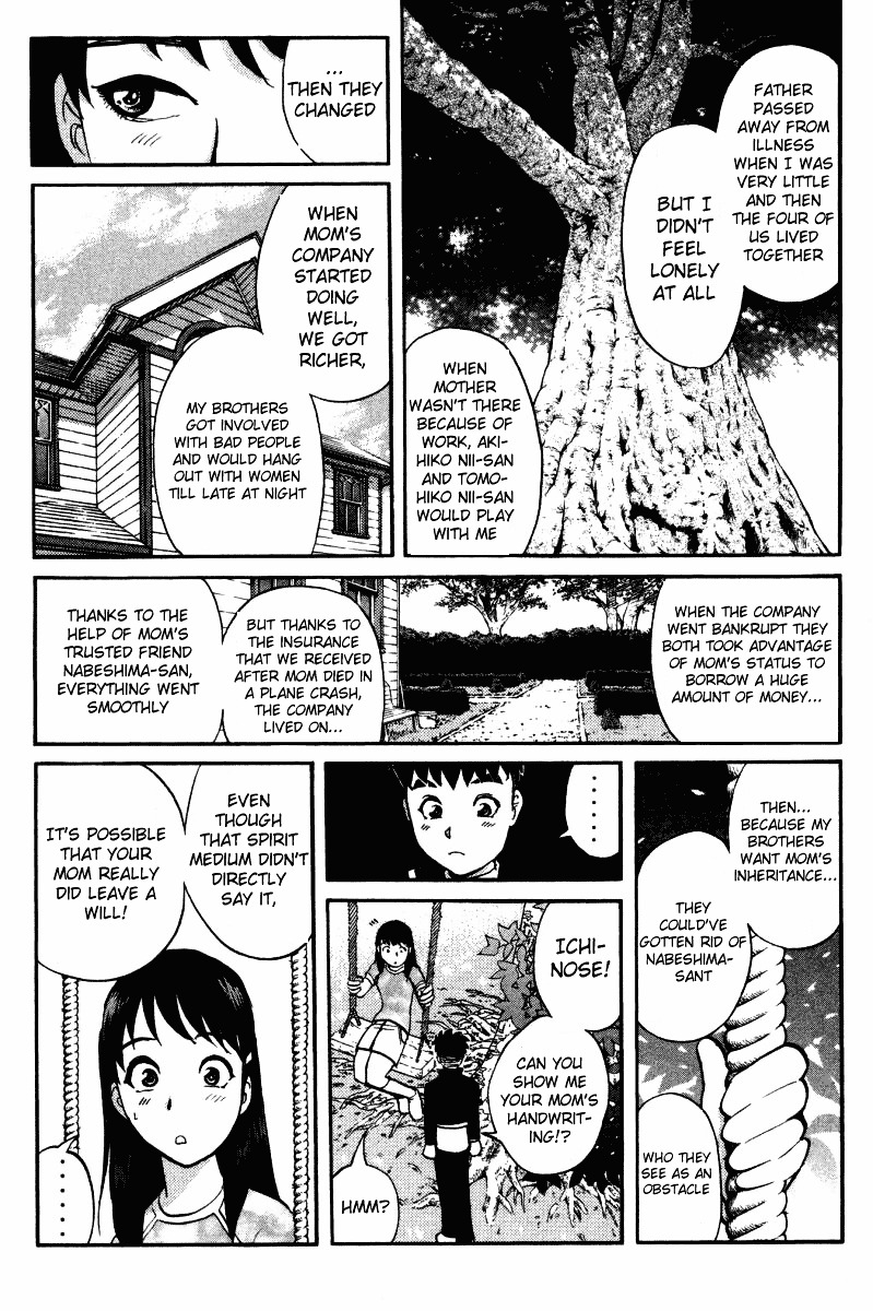 Tantei Gakuen Q Chapter 35 page 12 - Chapter 35 : Murder in Spirit Summoning [2]