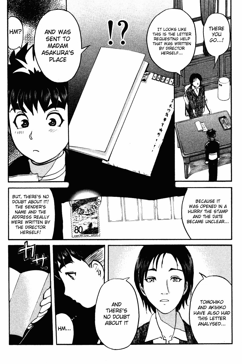 Tantei Gakuen Q Chapter 35 page 14 - Chapter 35 : Murder in Spirit Summoning [2]