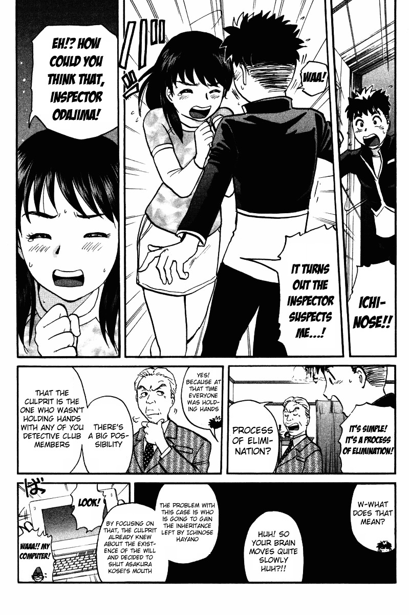 Tantei Gakuen Q Chapter 35 page 16 - Chapter 35 : Murder in Spirit Summoning [2]