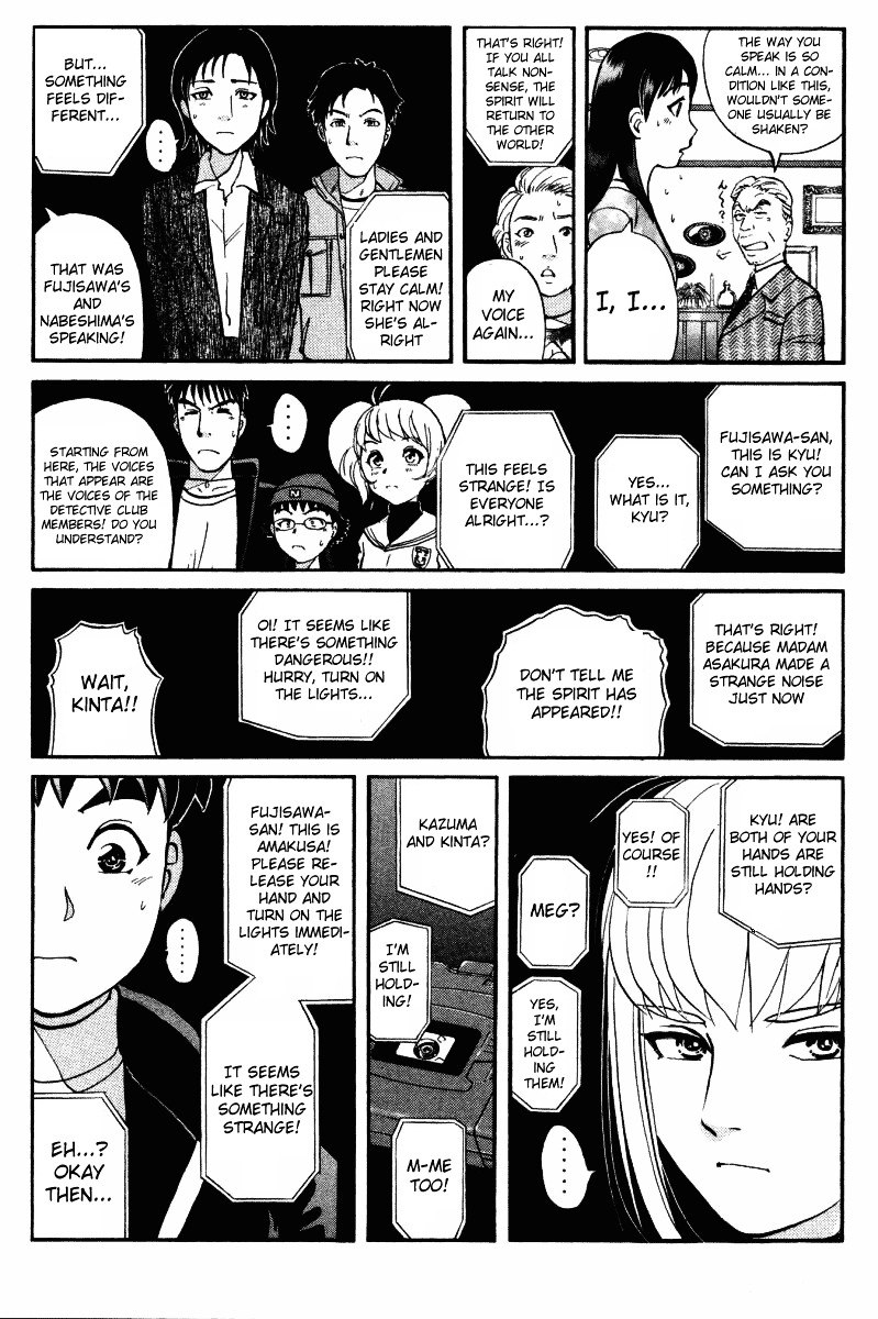 Tantei Gakuen Q Chapter 35 page 19 - Chapter 35 : Murder in Spirit Summoning [2]