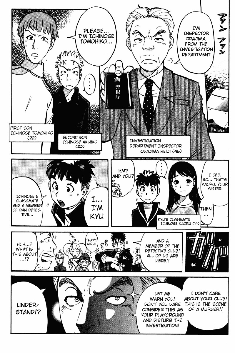 Tantei Gakuen Q Chapter 35 page 2 - Chapter 35 : Murder in Spirit Summoning [2]