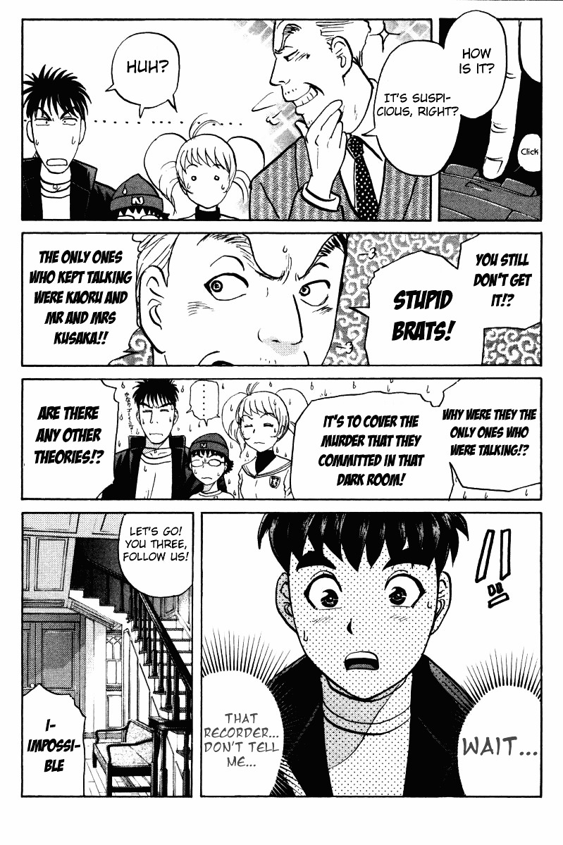 Tantei Gakuen Q Chapter 35 page 20 - Chapter 35 : Murder in Spirit Summoning [2]