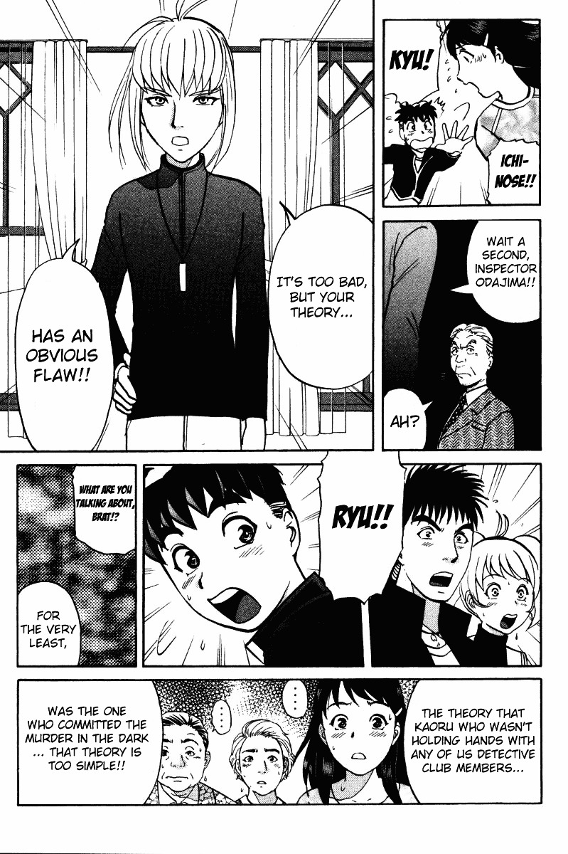 Tantei Gakuen Q Chapter 35 page 21 - Chapter 35 : Murder in Spirit Summoning [2]