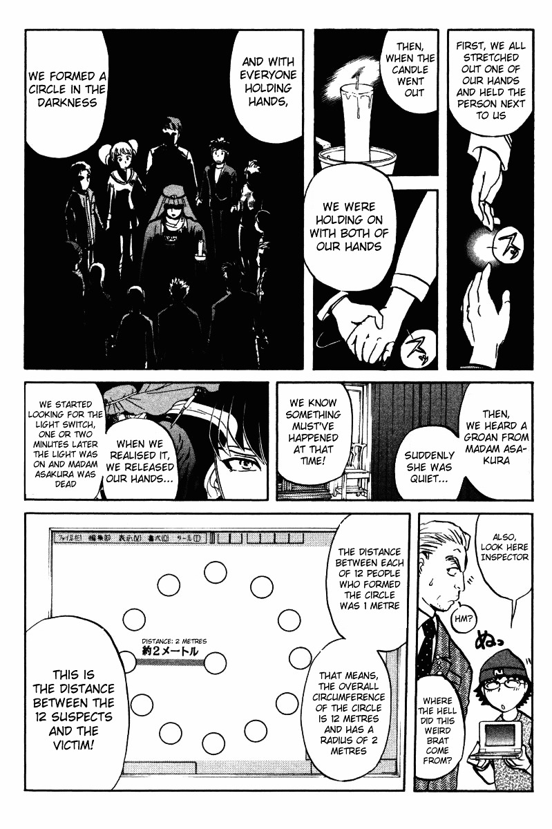 Tantei Gakuen Q Chapter 35 page 4 - Chapter 35 : Murder in Spirit Summoning [2]