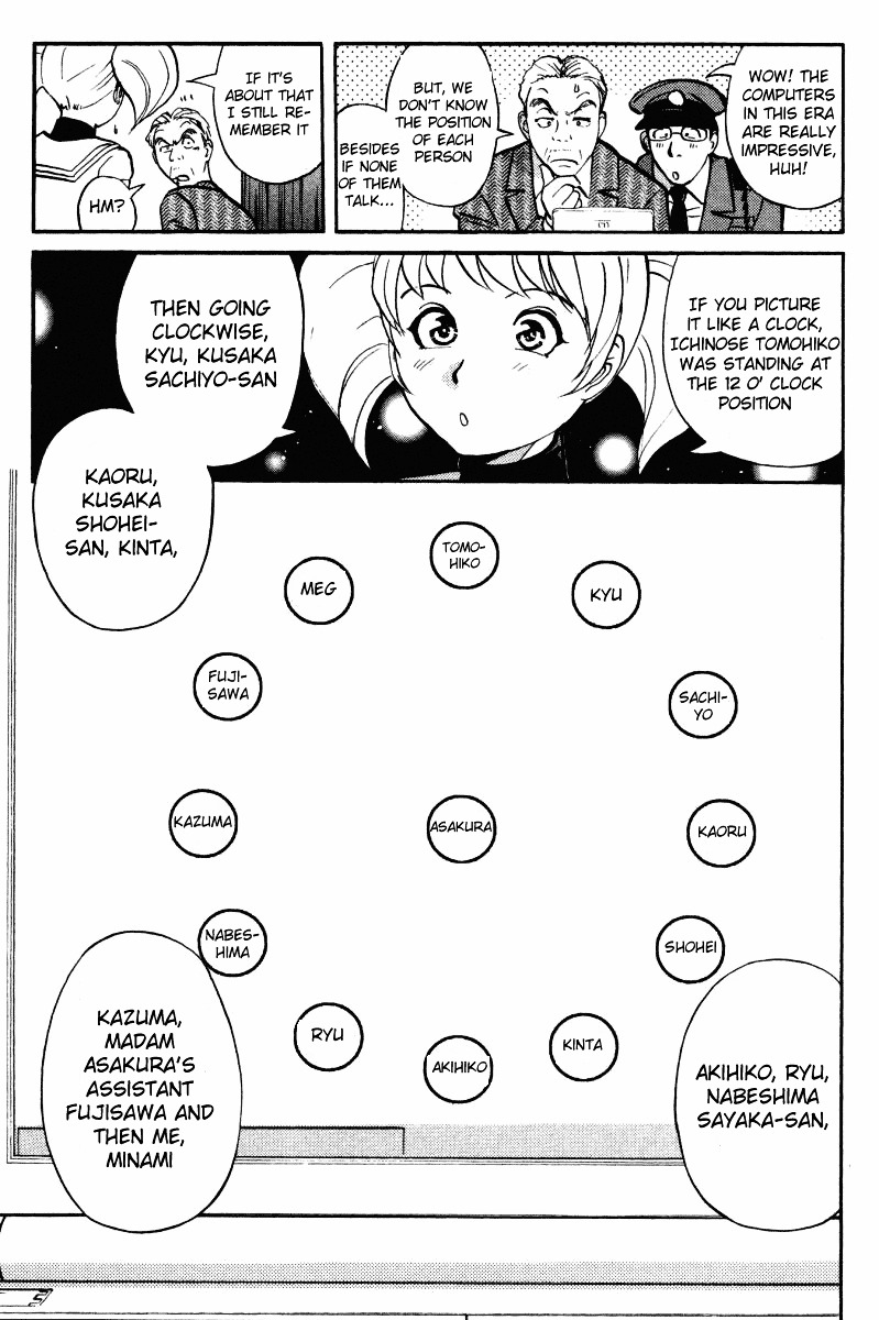 Tantei Gakuen Q Chapter 35 page 5 - Chapter 35 : Murder in Spirit Summoning [2]