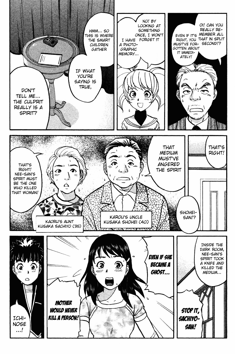 Tantei Gakuen Q Chapter 35 page 6 - Chapter 35 : Murder in Spirit Summoning [2]