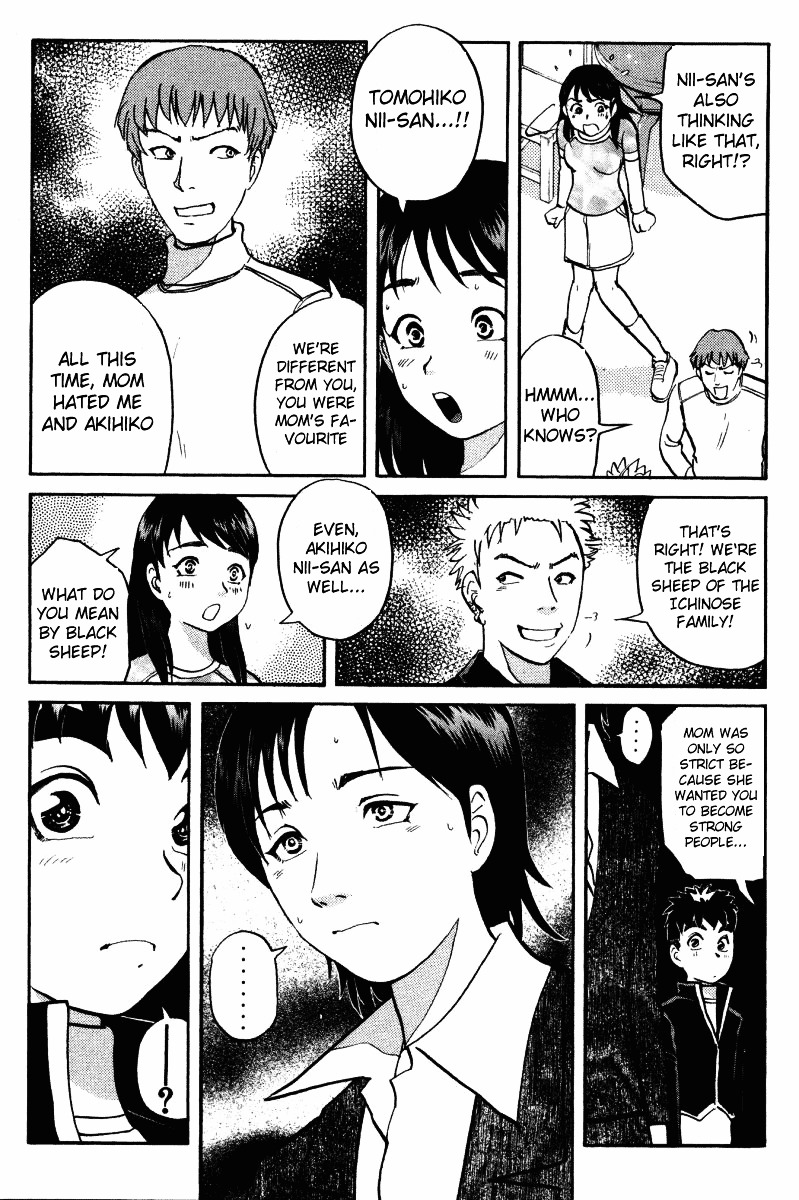 Tantei Gakuen Q Chapter 35 page 7 - Chapter 35 : Murder in Spirit Summoning [2]