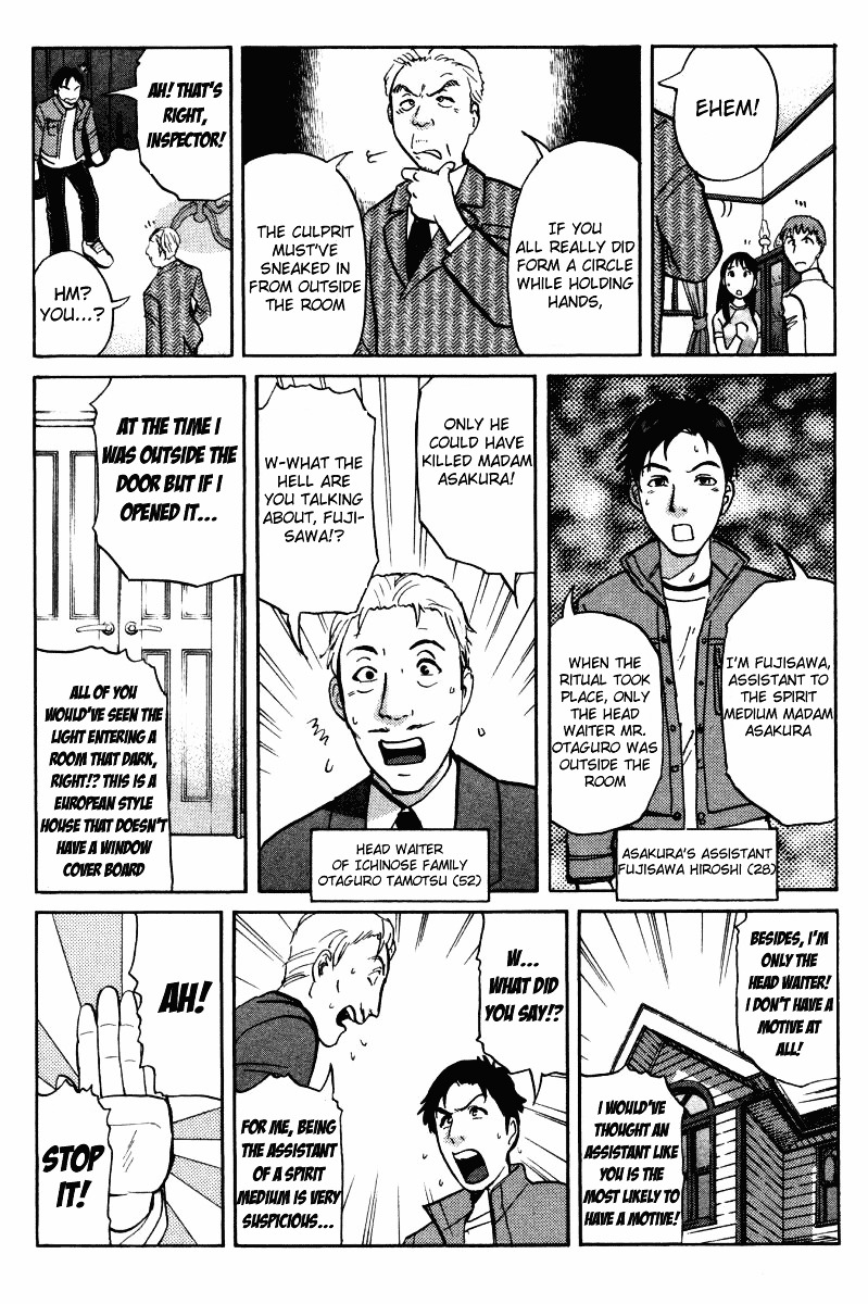 Tantei Gakuen Q Chapter 35 page 8 - Chapter 35 : Murder in Spirit Summoning [2]