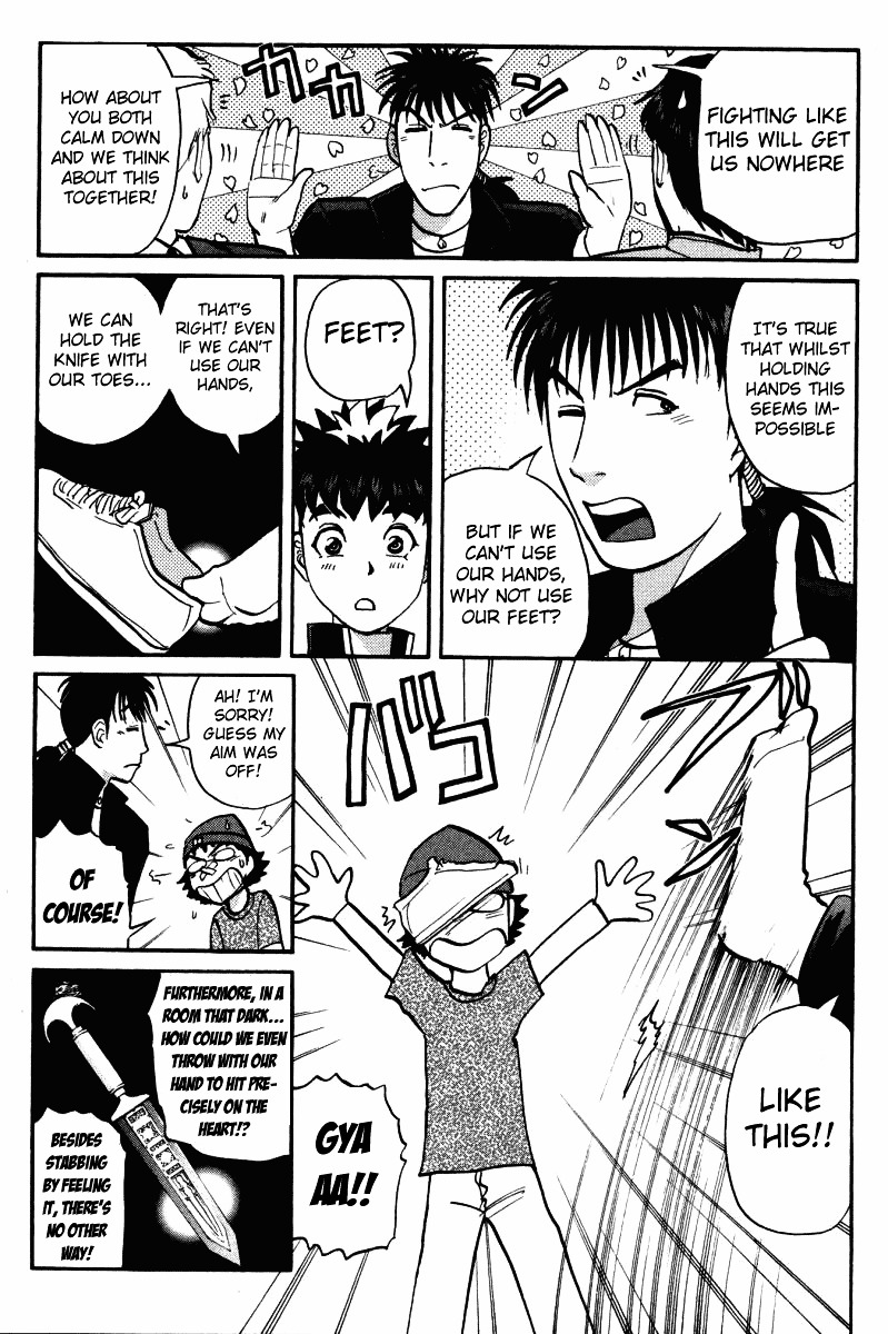Tantei Gakuen Q Chapter 35 page 9 - Chapter 35 : Murder in Spirit Summoning [2]