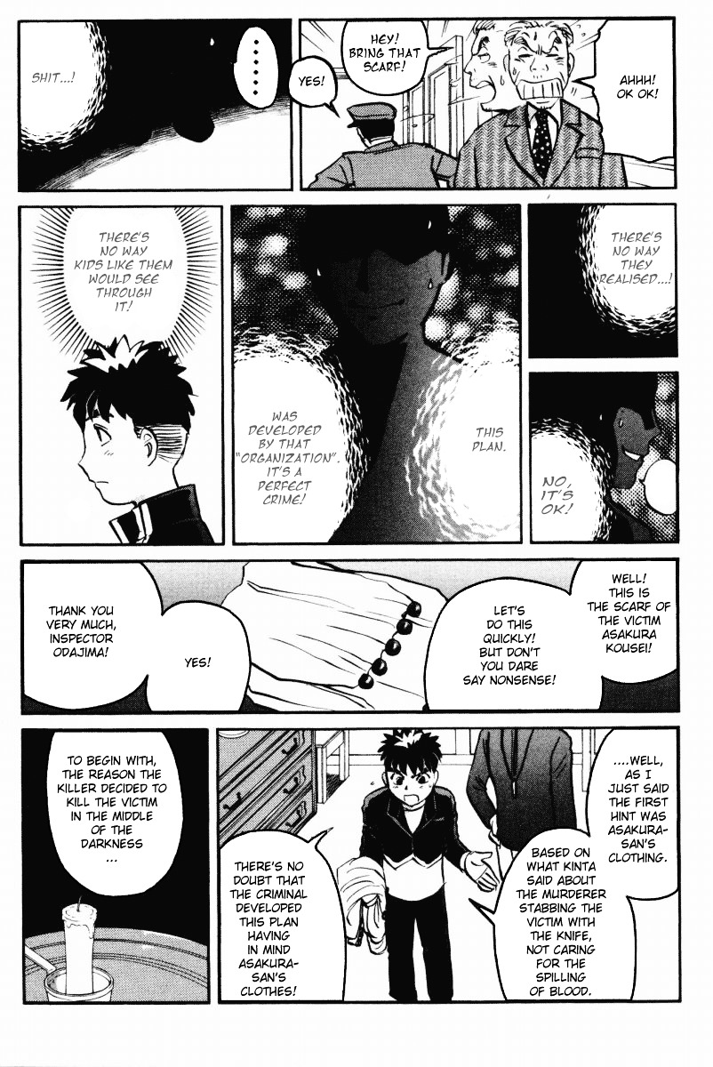 Tantei Gakuen Q Chapter 36 page 11 - Chapter 36 : Murder in Spirit Summoning [3]
