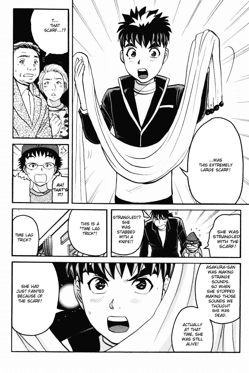 Tantei Gakuen Q Chapter 36 page 12 - Chapter 36 : Murder in Spirit Summoning [3]
