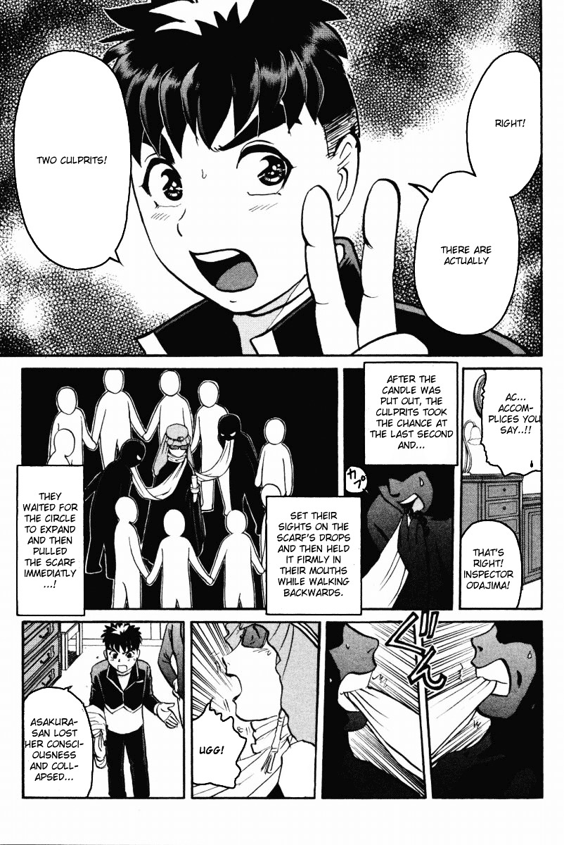 Tantei Gakuen Q Chapter 36 page 15 - Chapter 36 : Murder in Spirit Summoning [3]