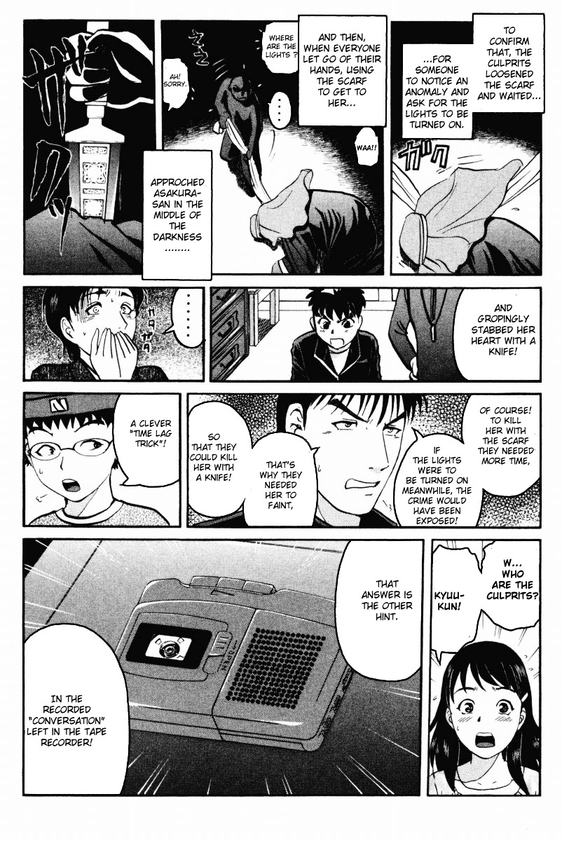 Tantei Gakuen Q Chapter 36 page 16 - Chapter 36 : Murder in Spirit Summoning [3]