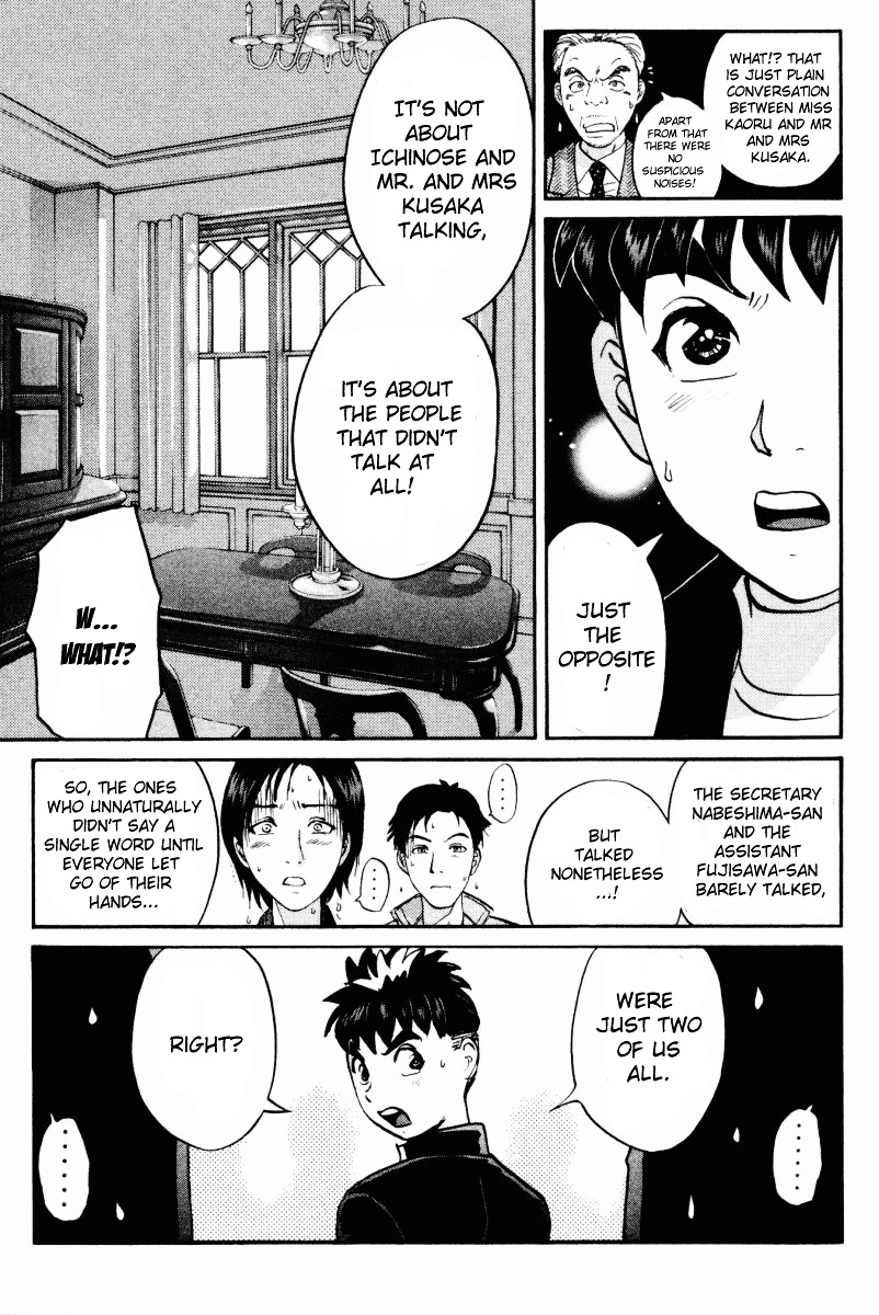 Tantei Gakuen Q Chapter 36 page 17 - Chapter 36 : Murder in Spirit Summoning [3]