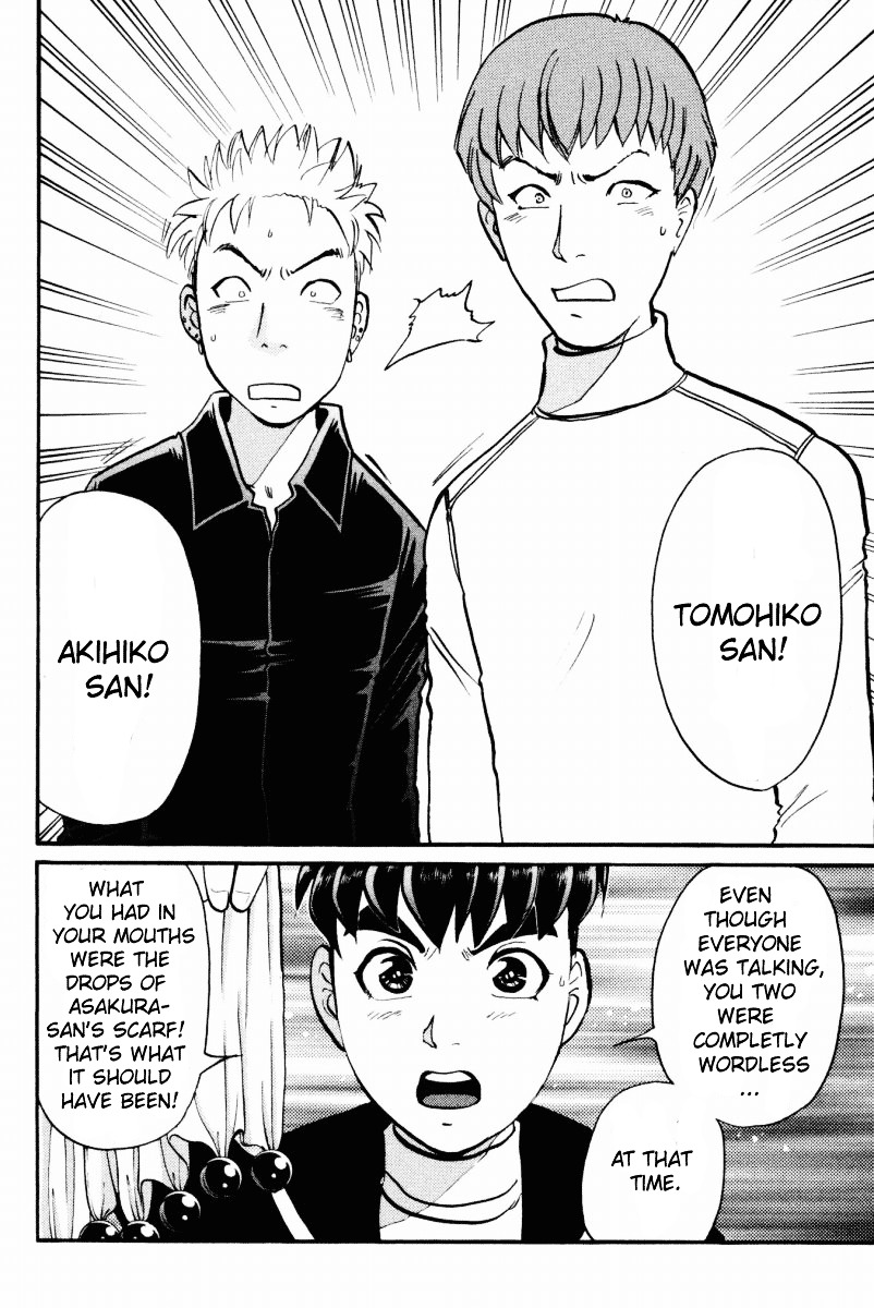 Tantei Gakuen Q Chapter 36 page 18 - Chapter 36 : Murder in Spirit Summoning [3]