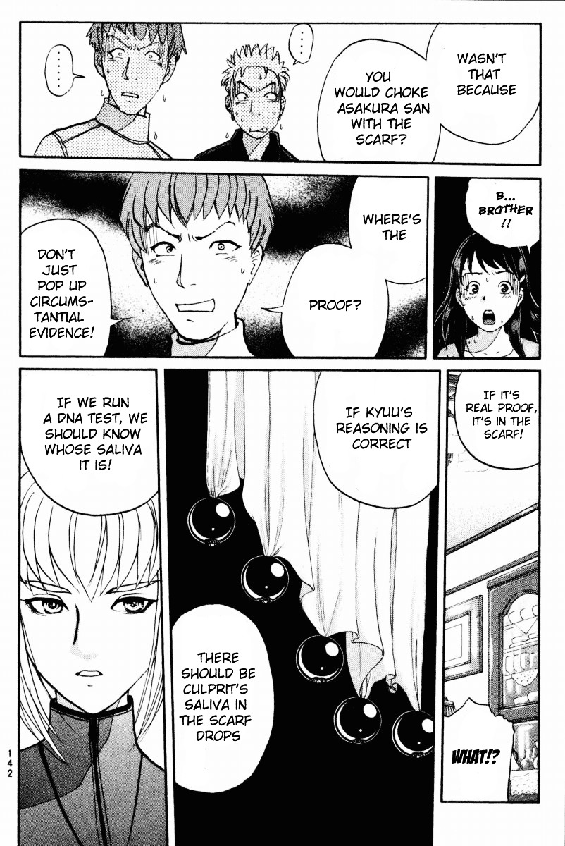 Tantei Gakuen Q Chapter 36 page 20 - Chapter 36 : Murder in Spirit Summoning [3]