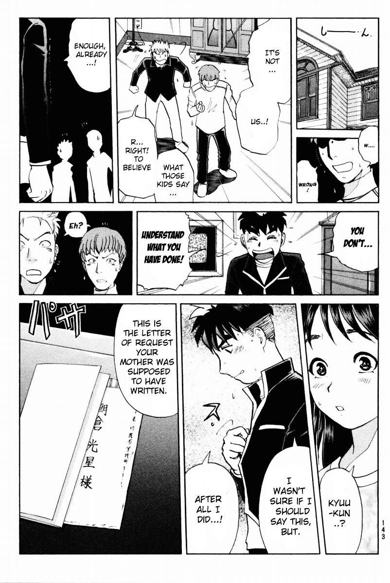 Tantei Gakuen Q Chapter 36 page 21 - Chapter 36 : Murder in Spirit Summoning [3]