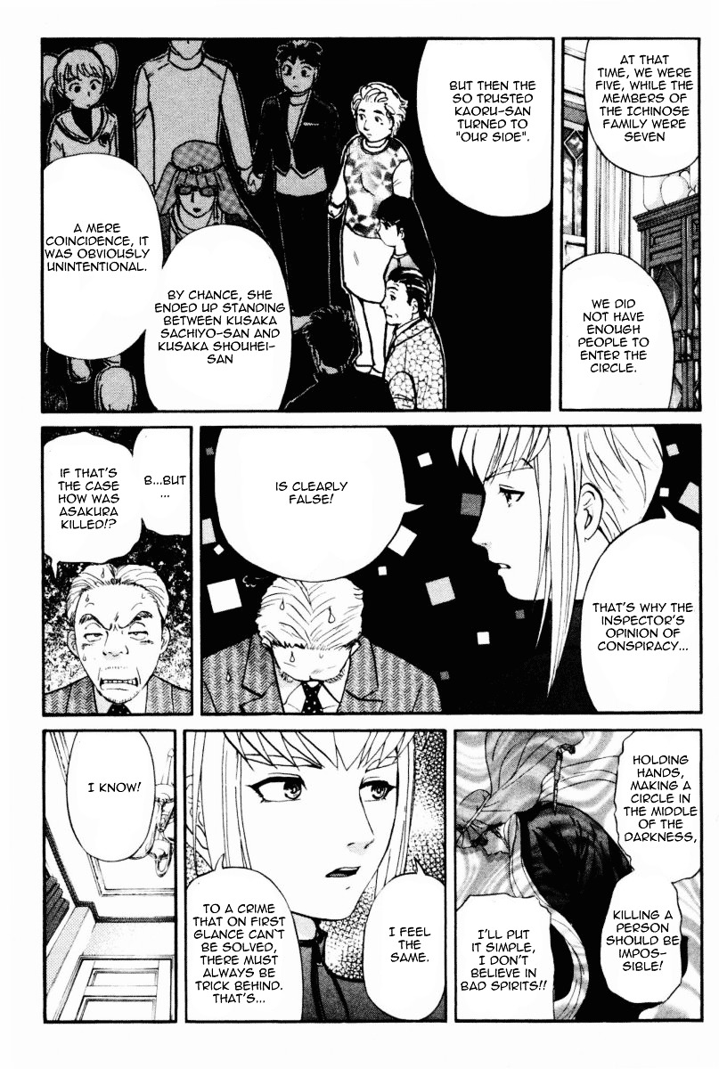 Tantei Gakuen Q Chapter 36 page 4 - Chapter 36 : Murder in Spirit Summoning [3]