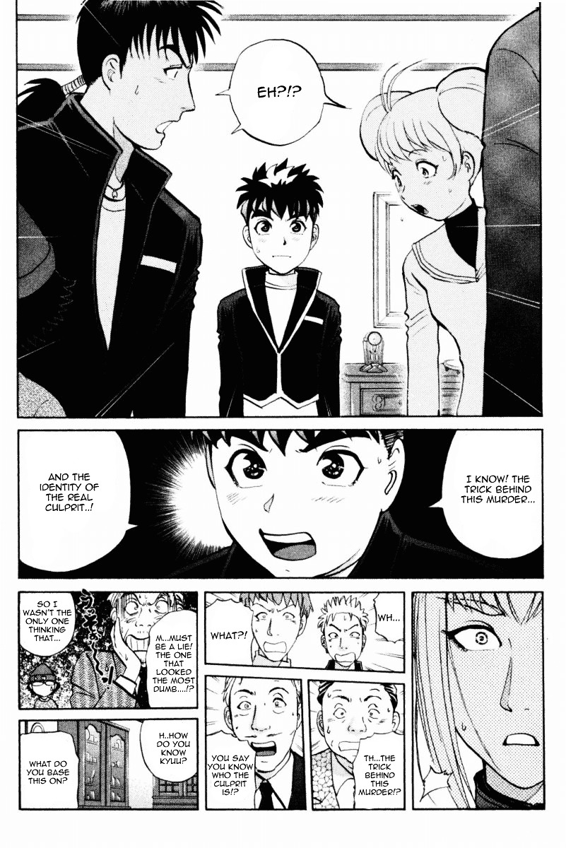 Tantei Gakuen Q Chapter 36 page 5 - Chapter 36 : Murder in Spirit Summoning [3]