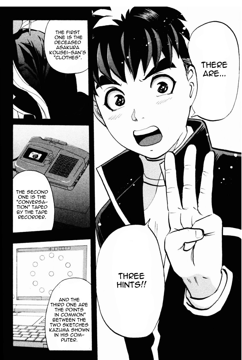 Tantei Gakuen Q Chapter 36 page 6 - Chapter 36 : Murder in Spirit Summoning [3]