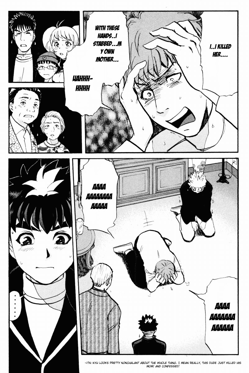 Tantei Gakuen Q Chapter 37 page 11 - Chapter 37 : Murder in Spirit Summoning [4]