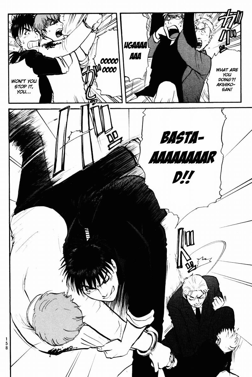 Tantei Gakuen Q Chapter 37 page 14 - Chapter 37 : Murder in Spirit Summoning [4]