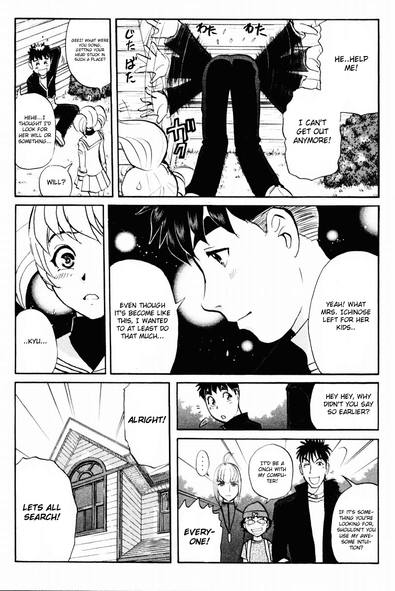Tantei Gakuen Q Chapter 37 page 17 - Chapter 37 : Murder in Spirit Summoning [4]
