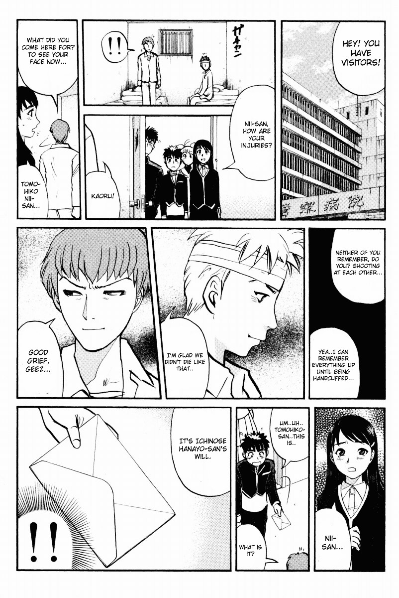 Tantei Gakuen Q Chapter 37 page 18 - Chapter 37 : Murder in Spirit Summoning [4]