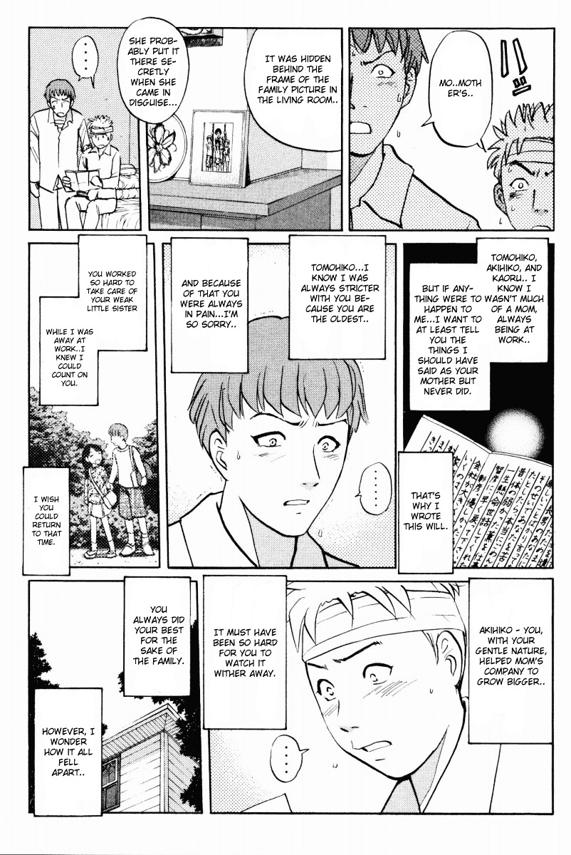 Tantei Gakuen Q Chapter 37 page 19 - Chapter 37 : Murder in Spirit Summoning [4]