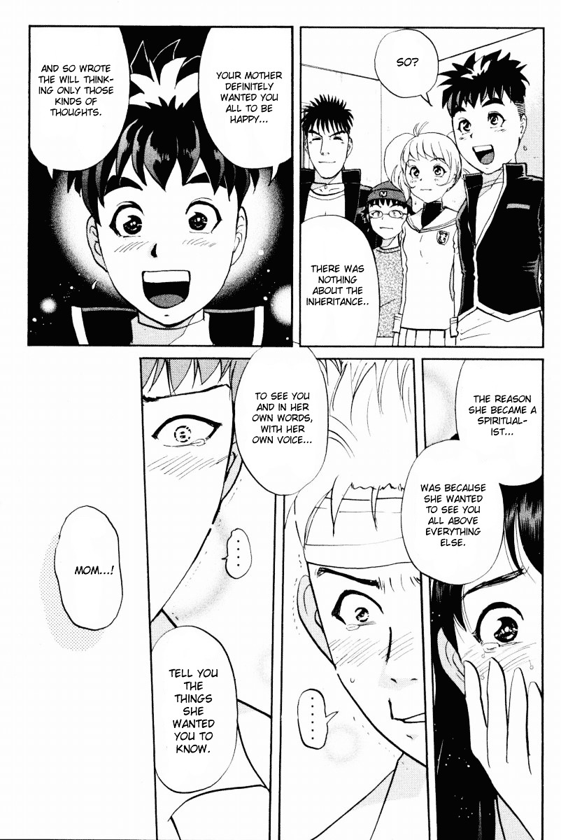 Tantei Gakuen Q Chapter 37 page 21 - Chapter 37 : Murder in Spirit Summoning [4]