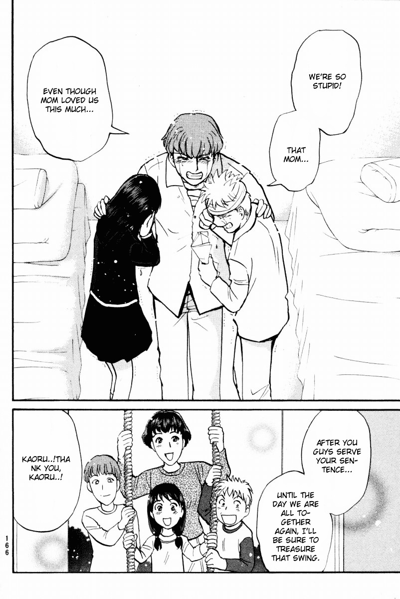 Tantei Gakuen Q Chapter 37 page 22 - Chapter 37 : Murder in Spirit Summoning [4]