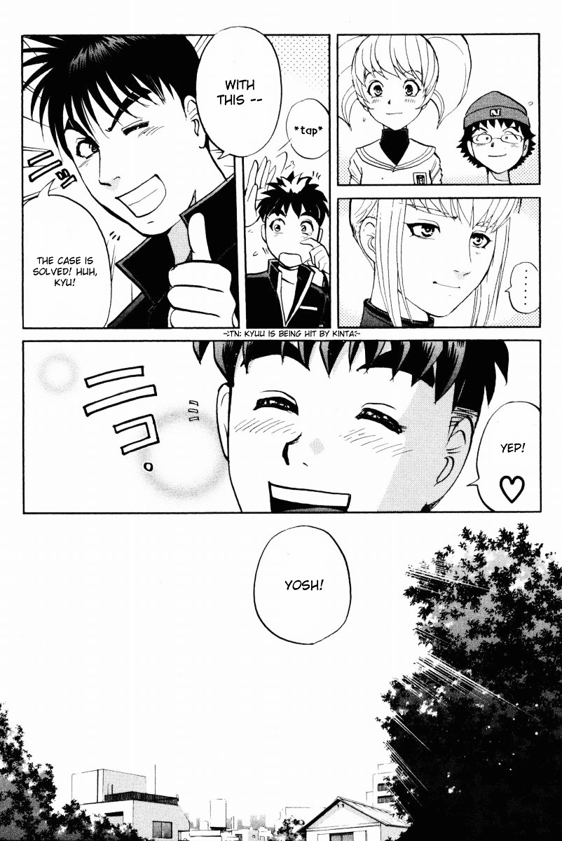 Tantei Gakuen Q Chapter 37 page 23 - Chapter 37 : Murder in Spirit Summoning [4]