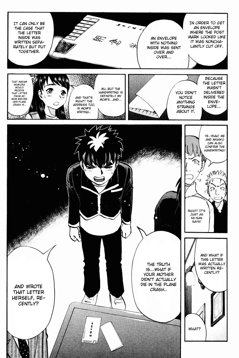 Tantei Gakuen Q Chapter 37 page 4 - Chapter 37 : Murder in Spirit Summoning [4]