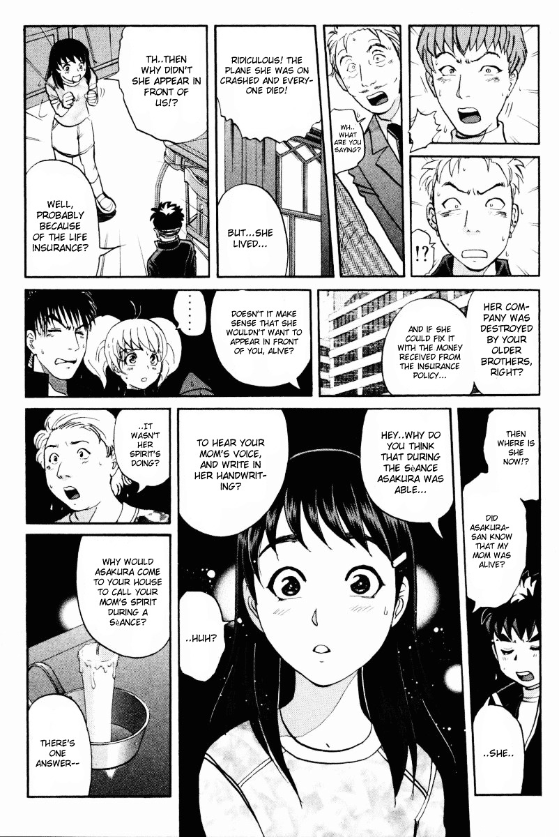Tantei Gakuen Q Chapter 37 page 5 - Chapter 37 : Murder in Spirit Summoning [4]